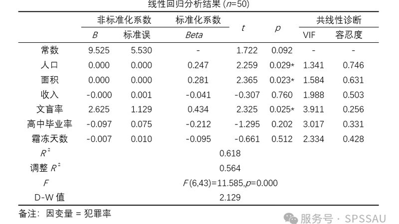 揭秘重型托盘：十大品牌背后的技术奥秘
